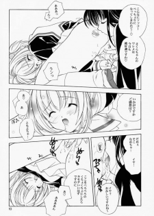 [Loose Socks Suishin Iinkai (Miyashita Miki, Sakurazawa Izumi, Kuroda Makie)] Loose Socks Suishin Iinkai Kaihou (Various) - page 9