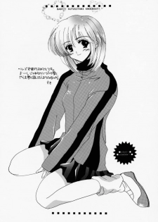 [Loose Socks Suishin Iinkai (Miyashita Miki, Sakurazawa Izumi, Kuroda Makie)] Loose Socks Suishin Iinkai Kaihou (Various) - page 36