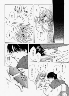 [Loose Socks Suishin Iinkai (Miyashita Miki, Sakurazawa Izumi, Kuroda Makie)] Loose Socks Suishin Iinkai Kaihou (Various) - page 31