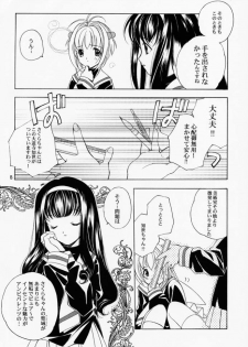 [Loose Socks Suishin Iinkai (Miyashita Miki, Sakurazawa Izumi, Kuroda Makie)] Loose Socks Suishin Iinkai Kaihou (Various) - page 7