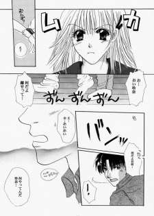 [Loose Socks Suishin Iinkai (Miyashita Miki, Sakurazawa Izumi, Kuroda Makie)] Loose Socks Suishin Iinkai Kaihou (Various) - page 28