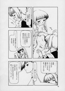 (C59) [cota (Tanaka Hiroto)] Motazarishi wa (CardCaptor Sakura) - page 11