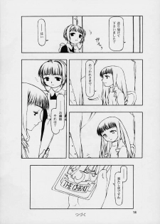 (C59) [cota (Tanaka Hiroto)] Motazarishi wa (CardCaptor Sakura) - page 17