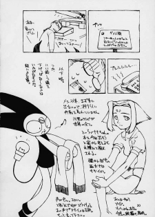 (C59) [cota (Tanaka Hiroto)] Motazarishi wa (CardCaptor Sakura) - page 19