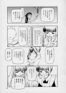 (C59) [cota (Tanaka Hiroto)] Motazarishi wa (CardCaptor Sakura) - page 14