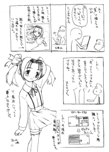[cota (Tanaka Hiroto)] Moteru Mono Motazaru Mono (CardCaptor Sakura) - page 24