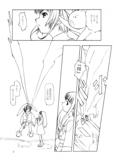[cota (Tanaka Hiroto)] Moteru Mono Motazaru Mono (CardCaptor Sakura) - page 2