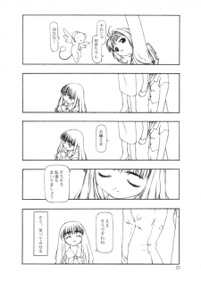[cota (Tanaka Hiroto)] Moteru Mono Motazaru Mono (CardCaptor Sakura) - page 21