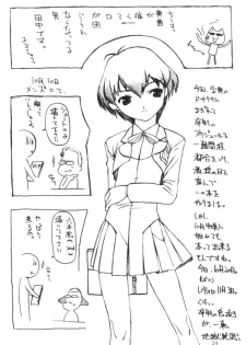 [cota (Tanaka Hiroto)] Moteru Mono Motazaru Mono (CardCaptor Sakura) - page 23