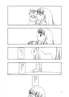 [cota (Tanaka Hiroto)] Moteru Mono Motazaru Mono (CardCaptor Sakura) - page 3