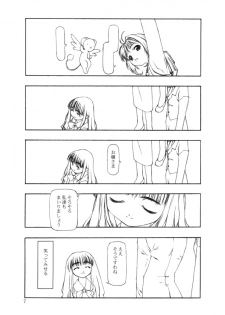 [cota (Tanaka Hiroto)] Moteru Mono Motazaru Mono (CardCaptor Sakura) - page 6