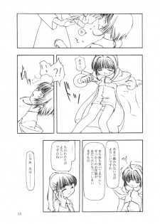 [cota (Tanaka Hiroto)] Moteru Mono Motazaru Mono (CardCaptor Sakura) - page 12
