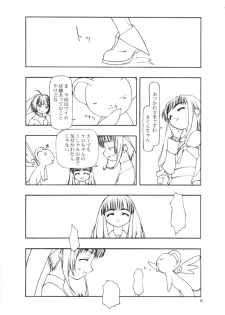 [cota (Tanaka Hiroto)] Moteru Mono Motazaru Mono (CardCaptor Sakura) - page 5