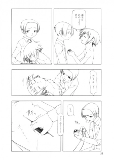 (CR28) [cota (Tanaka Hiroto)] BIRTHDAY - page 21