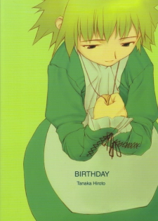 (CR28) [cota (Tanaka Hiroto)] BIRTHDAY - page 26