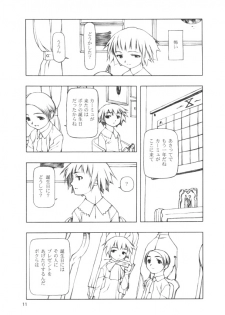 (CR28) [cota (Tanaka Hiroto)] BIRTHDAY - page 10