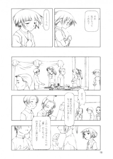 (CR28) [cota (Tanaka Hiroto)] BIRTHDAY - page 17