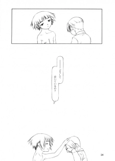 (CR28) [cota (Tanaka Hiroto)] BIRTHDAY - page 23