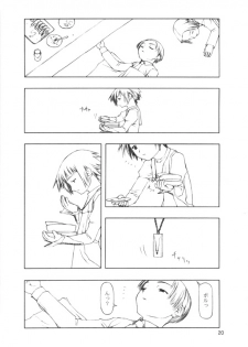 (CR28) [cota (Tanaka Hiroto)] BIRTHDAY - page 19