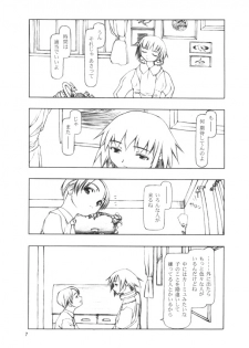 (CR28) [cota (Tanaka Hiroto)] BIRTHDAY - page 6