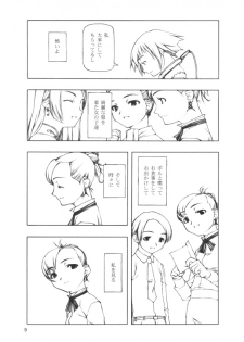 (CR28) [cota (Tanaka Hiroto)] BIRTHDAY - page 8