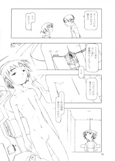 (CR28) [cota (Tanaka Hiroto)] BIRTHDAY - page 11