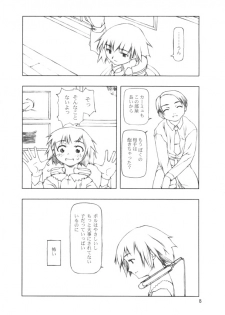 (CR28) [cota (Tanaka Hiroto)] BIRTHDAY - page 7