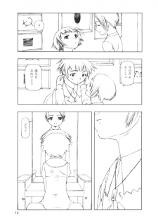 (CR28) [cota (Tanaka Hiroto)] BIRTHDAY - page 12