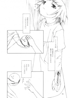 (CR28) [cota (Tanaka Hiroto)] BIRTHDAY - page 9