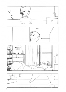 (C57) [cota (Tanaka Hiroto)] Akai Sakana - page 22