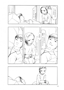 (C57) [cota (Tanaka Hiroto)] Akai Sakana - page 13
