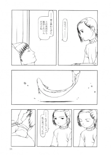 (C57) [cota (Tanaka Hiroto)] Akai Sakana - page 14
