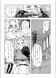 [Kanecot (Various)] Shikiyoku Hokkedan 9 (Various) - page 41