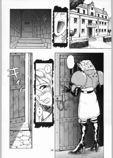 [Kanecot (Various)] Shikiyoku Hokkedan 9 (Various) - page 38