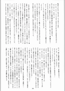 [Kanecot (Various)] Shikiyoku Hokkedan 9 (Various) - page 30