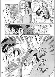 [Kanecot (Various)] Shikiyoku Hokkedan 9 (Various) - page 16