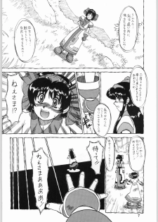 [Kanecot (Various)] Shikiyoku Hokkedan 9 (Various) - page 7