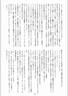 [Kanecot (Various)] Shikiyoku Hokkedan 9 (Various) - page 27