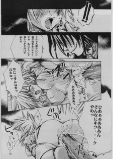 [Seinansei ni Kagayakeu Hoshi (Morino Papiko)] FINALE : rosso (Hellsing) - page 11