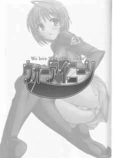 (C68) [Archetype (Akaza)] WO-AI NI-SO - We love Over Knee Socks!! (Gundam SEED DESTINY, ToHeart 2) [English] [MyonMyon] - page 2