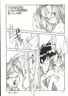 (C48) [Takara no Suzunari (Fujiya Yoshiko, Kouno Yukiyo)] Hyouryuu Ongakushitsu (Macross 7) - page 16