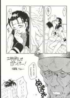 (C48) [Takara no Suzunari (Fujiya Yoshiko, Kouno Yukiyo)] Hyouryuu Ongakushitsu (Macross 7) - page 10