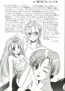 (C48) [Takara no Suzunari (Fujiya Yoshiko, Kouno Yukiyo)] Hyouryuu Ongakushitsu (Macross 7) - page 17