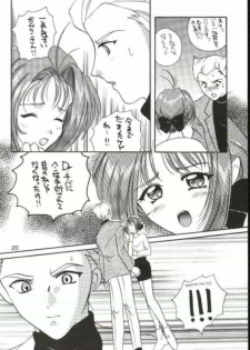 (C48) [Takara no Suzunari (Fujiya Yoshiko, Kouno Yukiyo)] Hyouryuu Ongakushitsu (Macross 7) - page 19