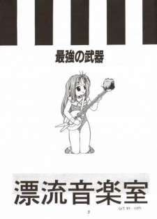 (C48) [Takara no Suzunari (Fujiya Yoshiko, Kouno Yukiyo)] Hyouryuu Ongakushitsu (Macross 7) - page 2