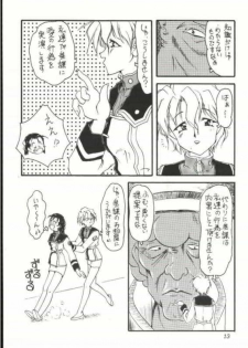 (C48) [Takara no Suzunari (Fujiya Yoshiko, Kouno Yukiyo)] Hyouryuu Ongakushitsu (Macross 7) - page 12