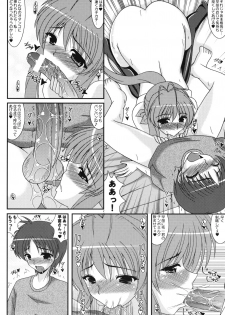 [Kirei na Oneesan] Mehyou-tachi no Utage (Clannad, Kanon) - page 7