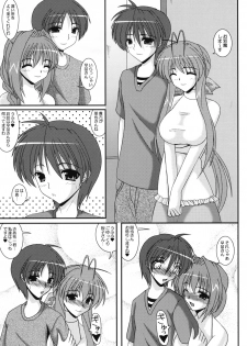 [Kirei na Oneesan] Mehyou-tachi no Utage (Clannad, Kanon) - page 4