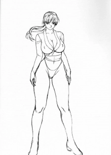 (CR30) [TITANCOLOR BRAND (Inoue Takuya)] chou damedamessu (Street Fighter) - page 9