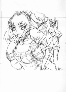 (CR30) [TITANCOLOR BRAND (Inoue Takuya)] chou damedamessu (Street Fighter) - page 15